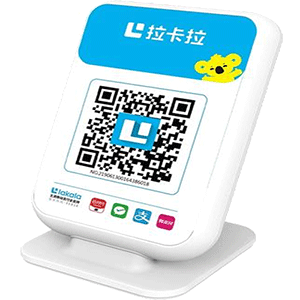 德宏拉卡拉收款云音箱